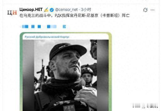 俄军连杀六名“要角”，乌克兰前线还能撑多久？
乌克兰战场在2025年12月26日