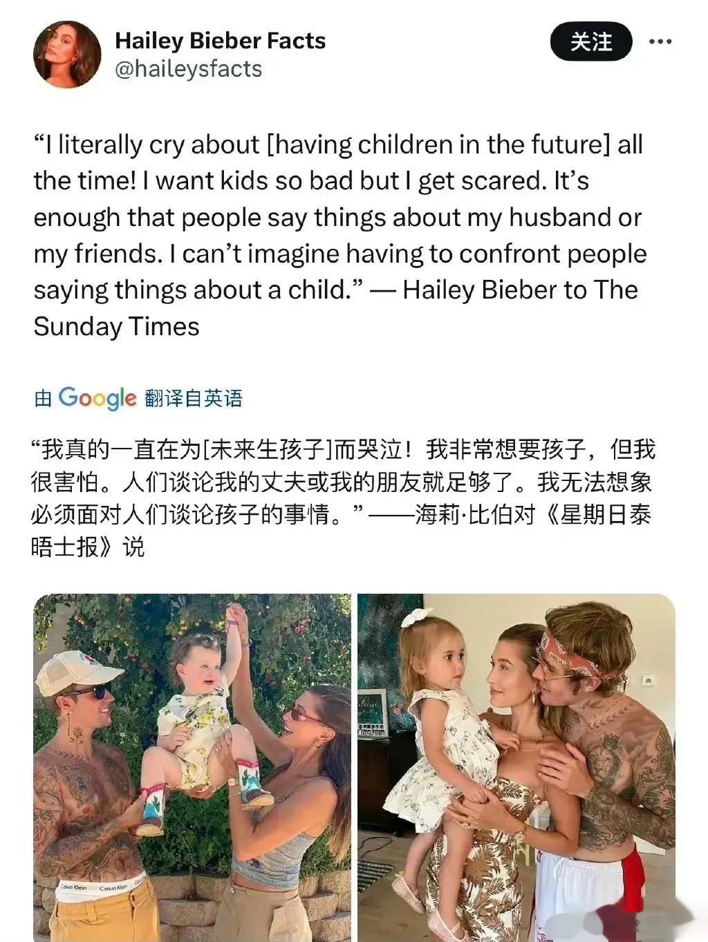 #海莉说害怕与比伯生孩子#海莉说网上恶评太多，害怕和比伯生孩子之后，网友也骂孩子