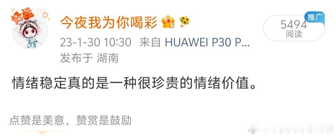 分享图片 