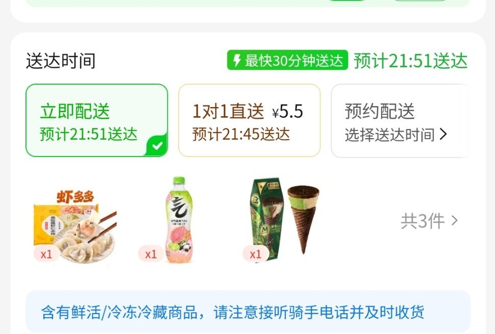 吃东西暂时可以让我缓解压力