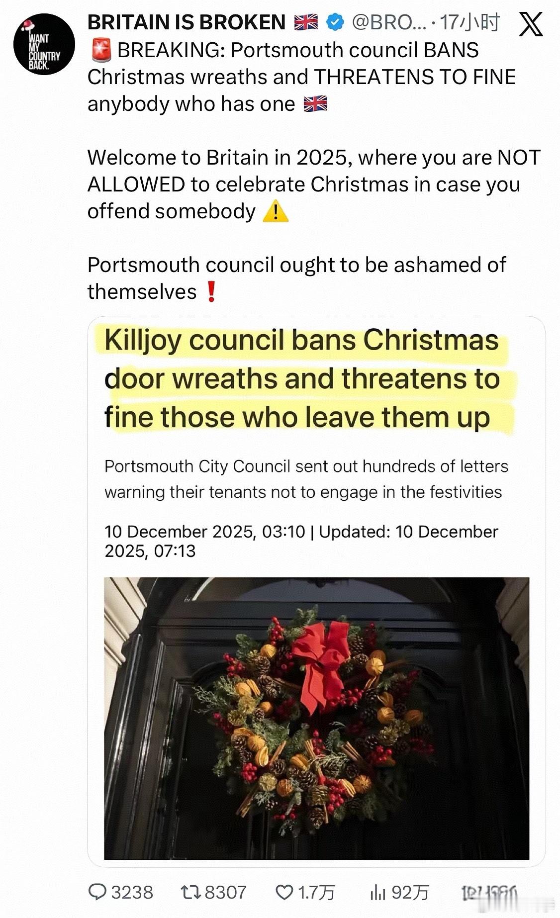 为避免穆斯林被冒犯，位于英格兰南部汉普郡的朴茨茅斯市议会禁止悬挂圣诞花环，并威胁