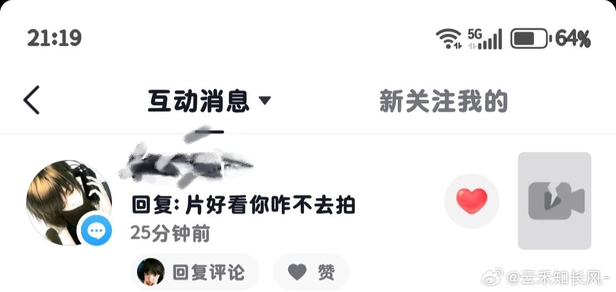 说它丑说我审美霸凌，说它美开我黄腔🍆告诉我你要我怎样