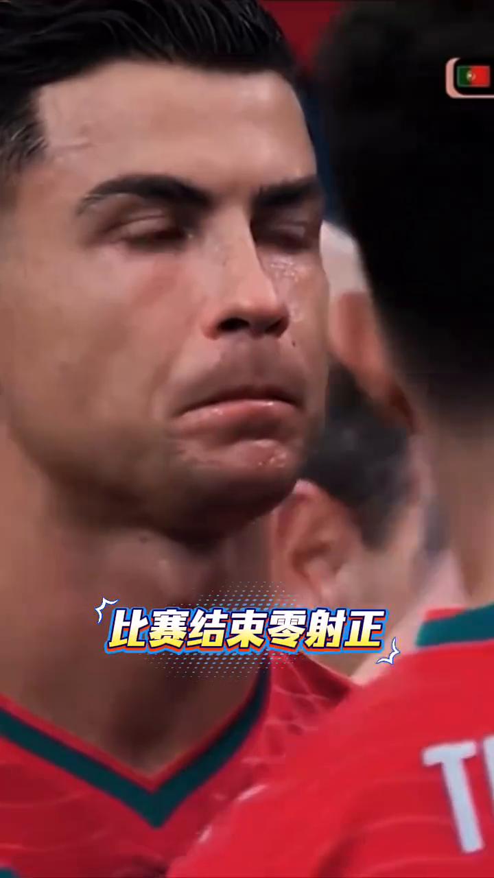 41岁C罗有点力不从心，面对刚果进球疯狂庆祝时，C罗很是无奈，找上门将要说法。比