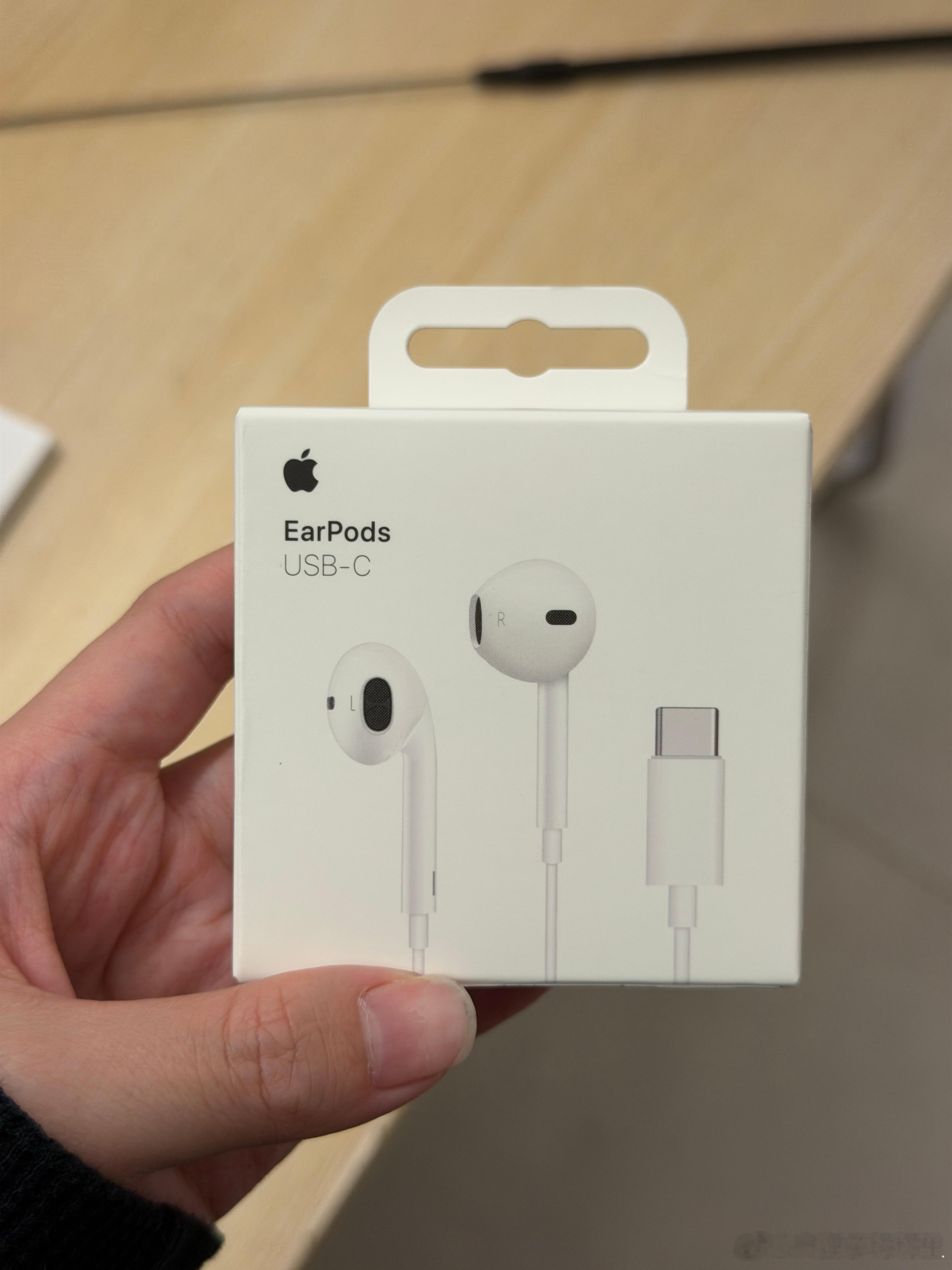 小伙伴新买的耳机到了，拿来一看居然是 EarPods，感觉已经很久没有用过有线了