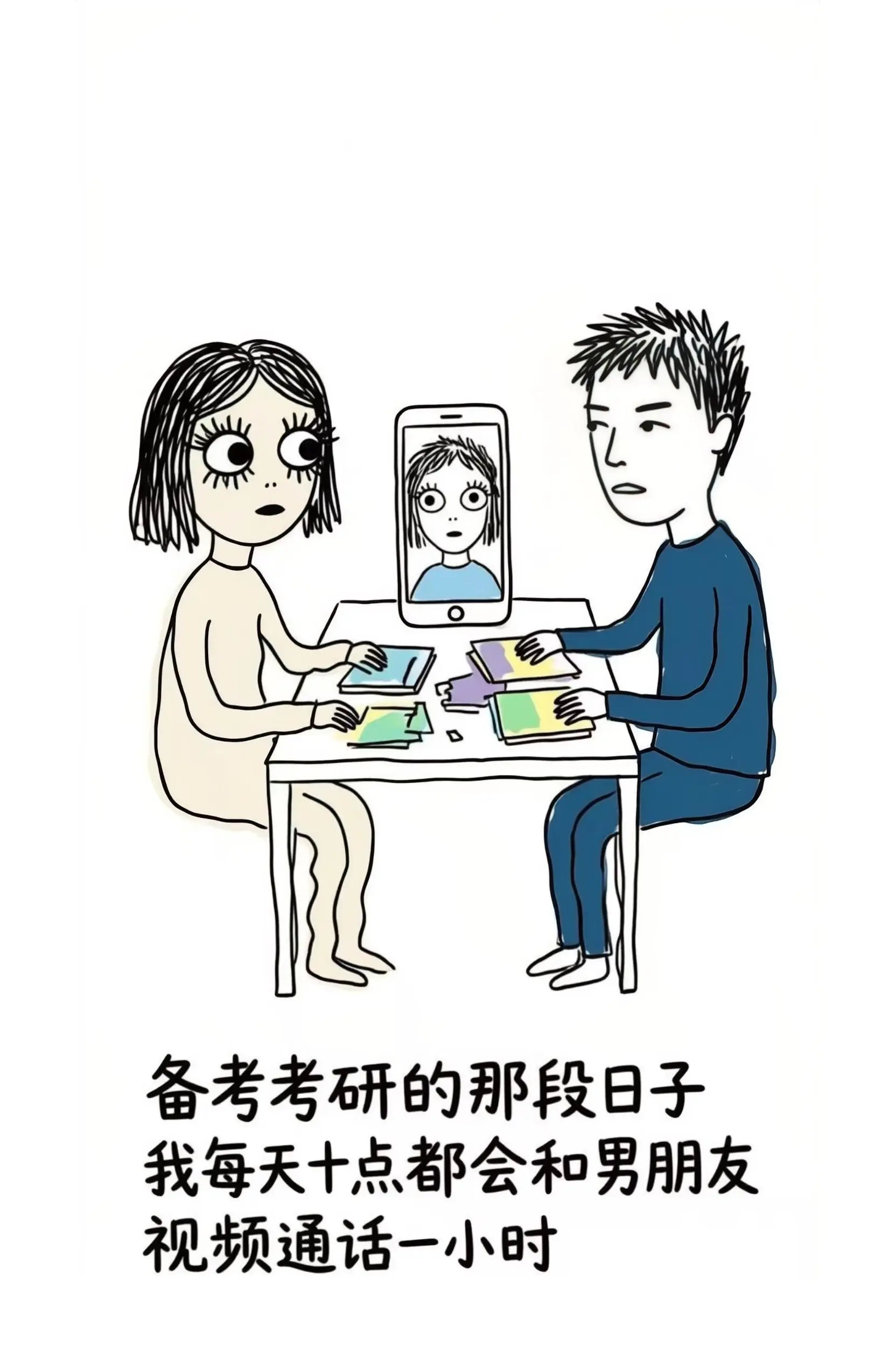 你问我什么是爱，那我告诉你。
