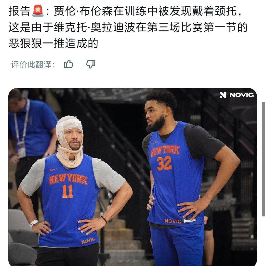 哈哈哈哈，不像p的，让我想起来CBA那张经典图了尼克斯vs马刺nba总决赛