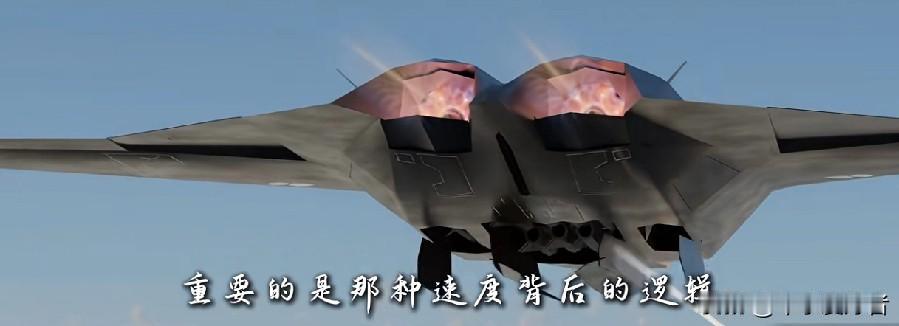 您知道我们的歼-50“烛龙”有多强大吗？简直就是太科幻了！
它不仅是武器，更是游