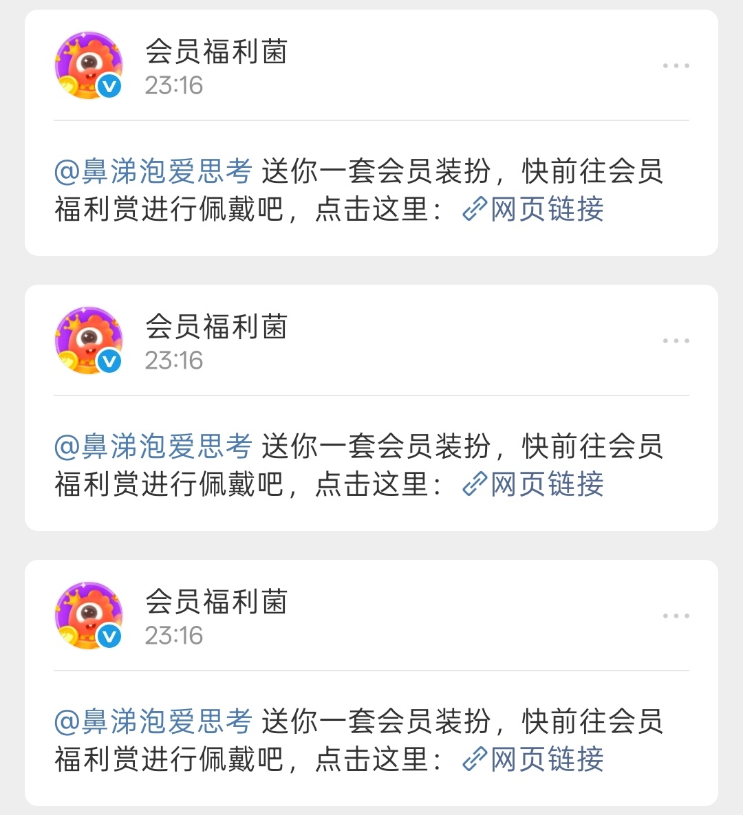 可爱的一天 收到可爱的人送的可爱的礼物(⑅•͈ᴗ•͈).:*♡ ​​​