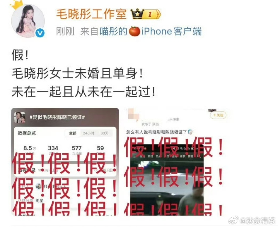 毛晓彤，不愧是你（以后艺人如果能这么发声，我还能信几分） 