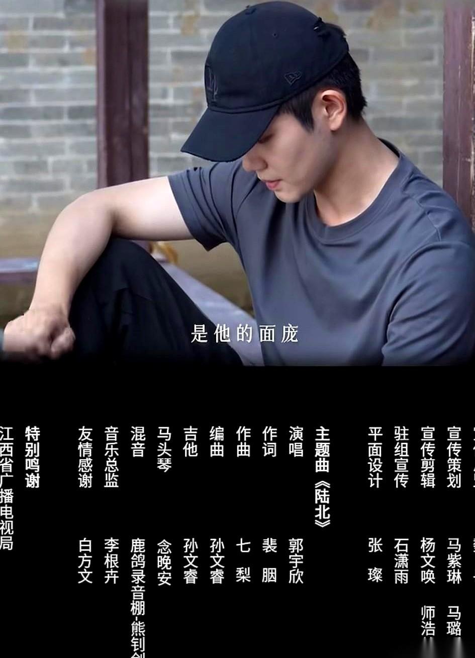 我得道个歉。真的。为我昨天的嘴贱和耳朵瞎。
昨天刷到那首主题曲，郭宇欣唱的，我当