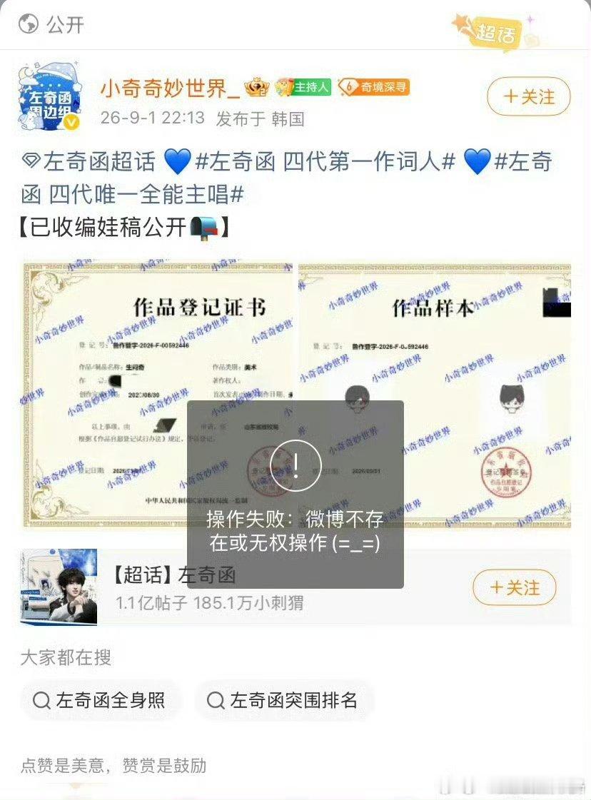 你们口供没串通好吗[笑cry]招不招 ​​​