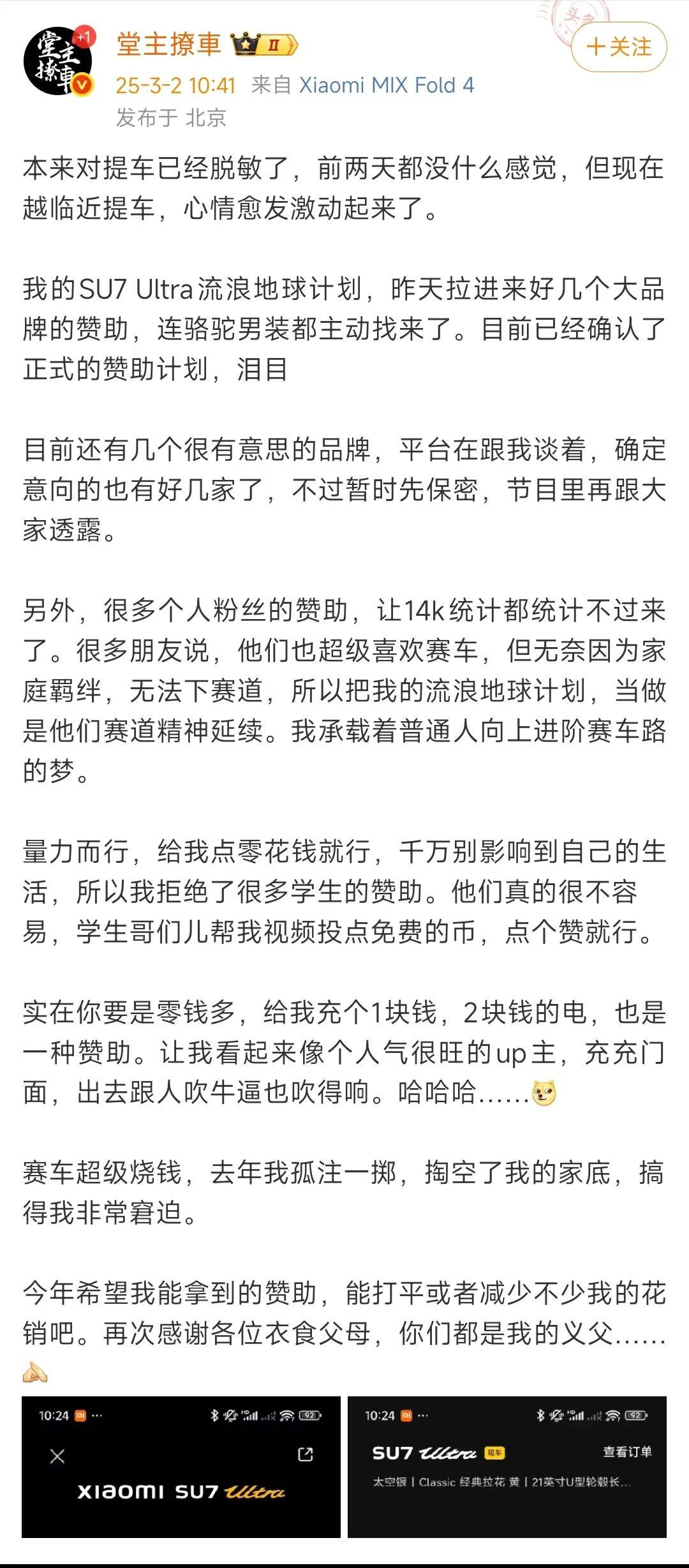 堂主全网寻找义父，谁家里缺干儿子的可以报名了，只需要投币充钱即可…… ​​​