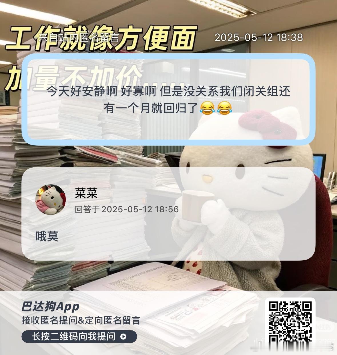 再不回来yxh也要撑不住了[淡淡的] ​​​