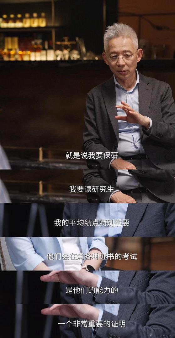 看北大赵冬梅教授聊当代大学生真的破防了大学第一天就规划保研、出路太正常了清醒又努
