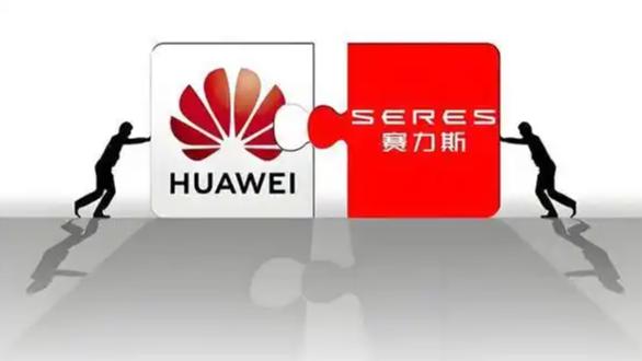 华为和赛力斯改变合作模式，问界品牌的运营主导权移交赛力斯，华为则转变为赛力斯的普