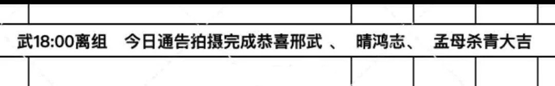 李昀锐《耀眼》今天杀青了！ ​​​