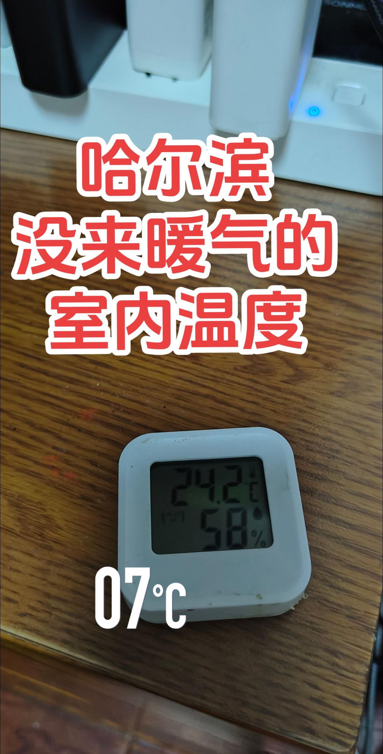 饺子趁热吃，未来趁早知🍛🥪🍜🍚
#降温了该吃铁锅炖了