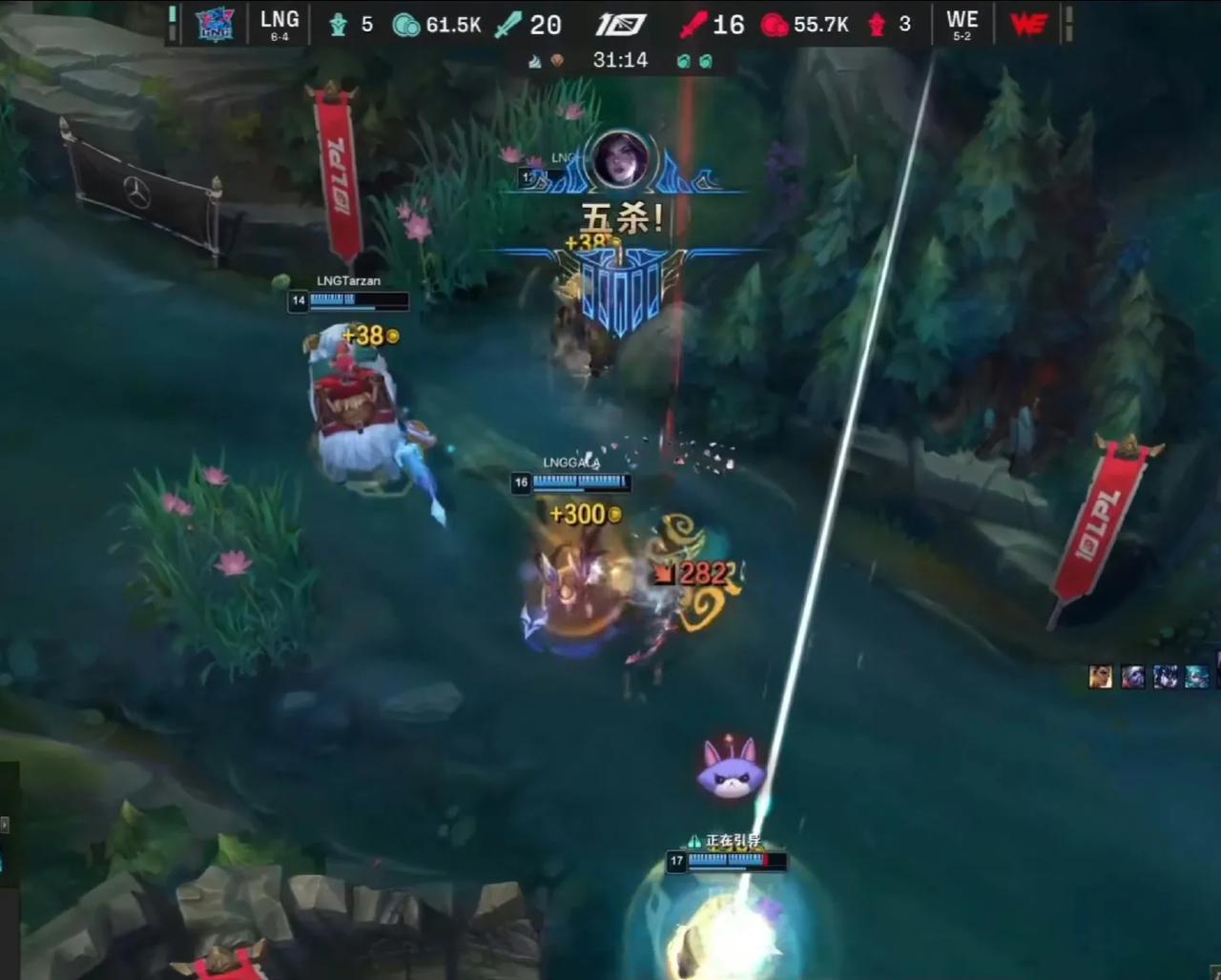 Gala的外挂又续费了，拿出卡莎又拿了个五杀，LNG2：0WE，两局WE都比较被