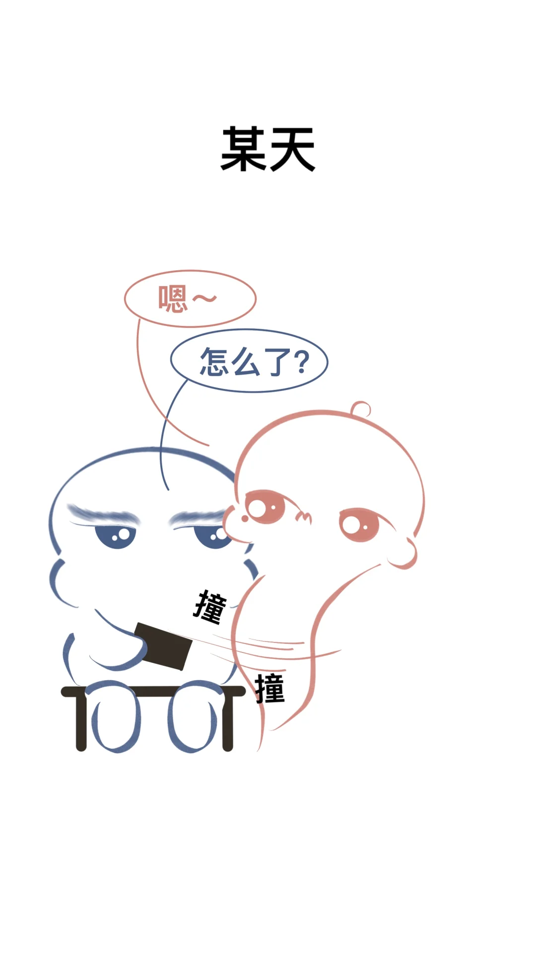 这个能力绝对能发财～