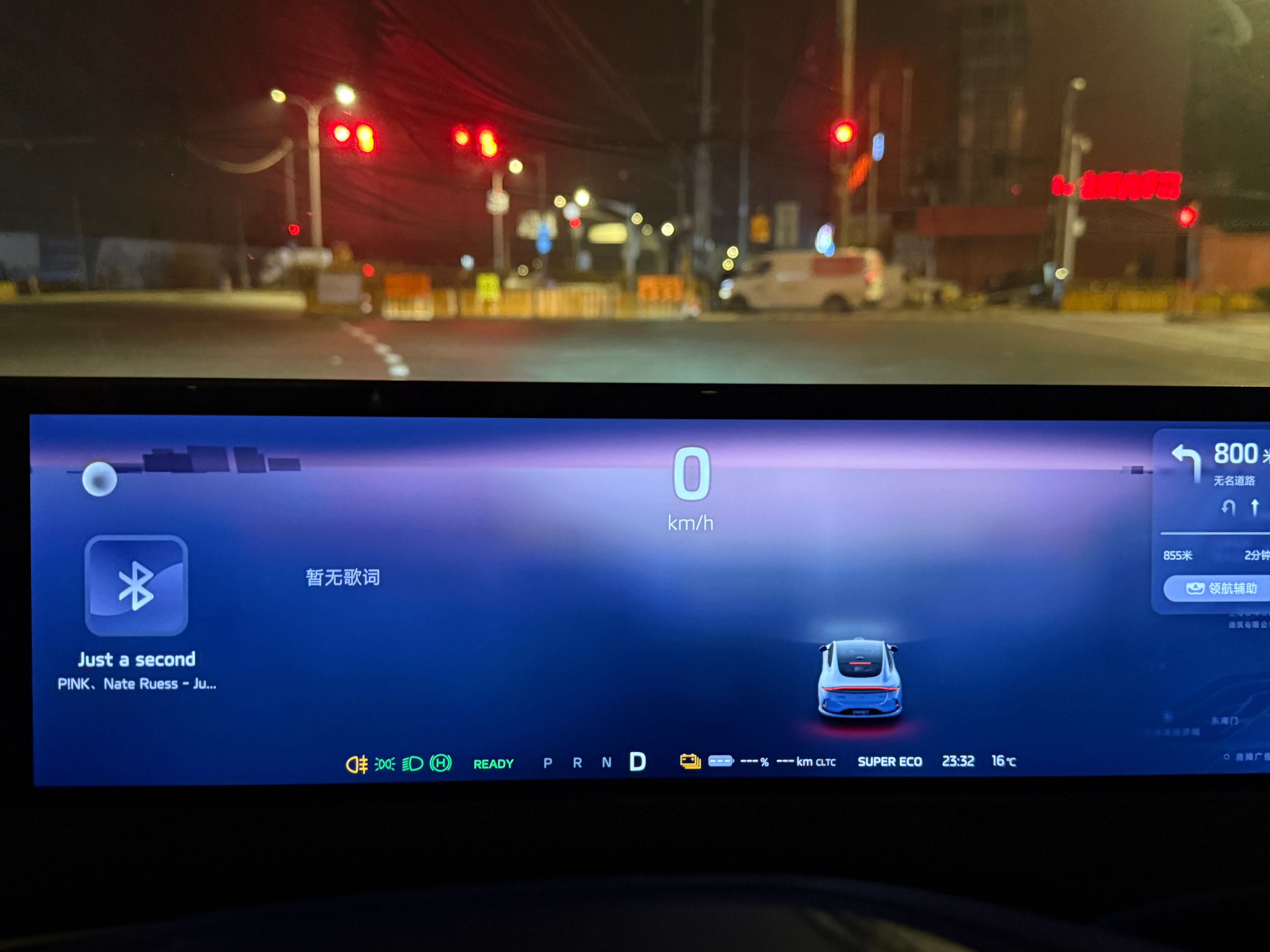 智己l6 今天把智己L6续航也跑干了全程高速，有一说一续航真扎实👍大v聊车 