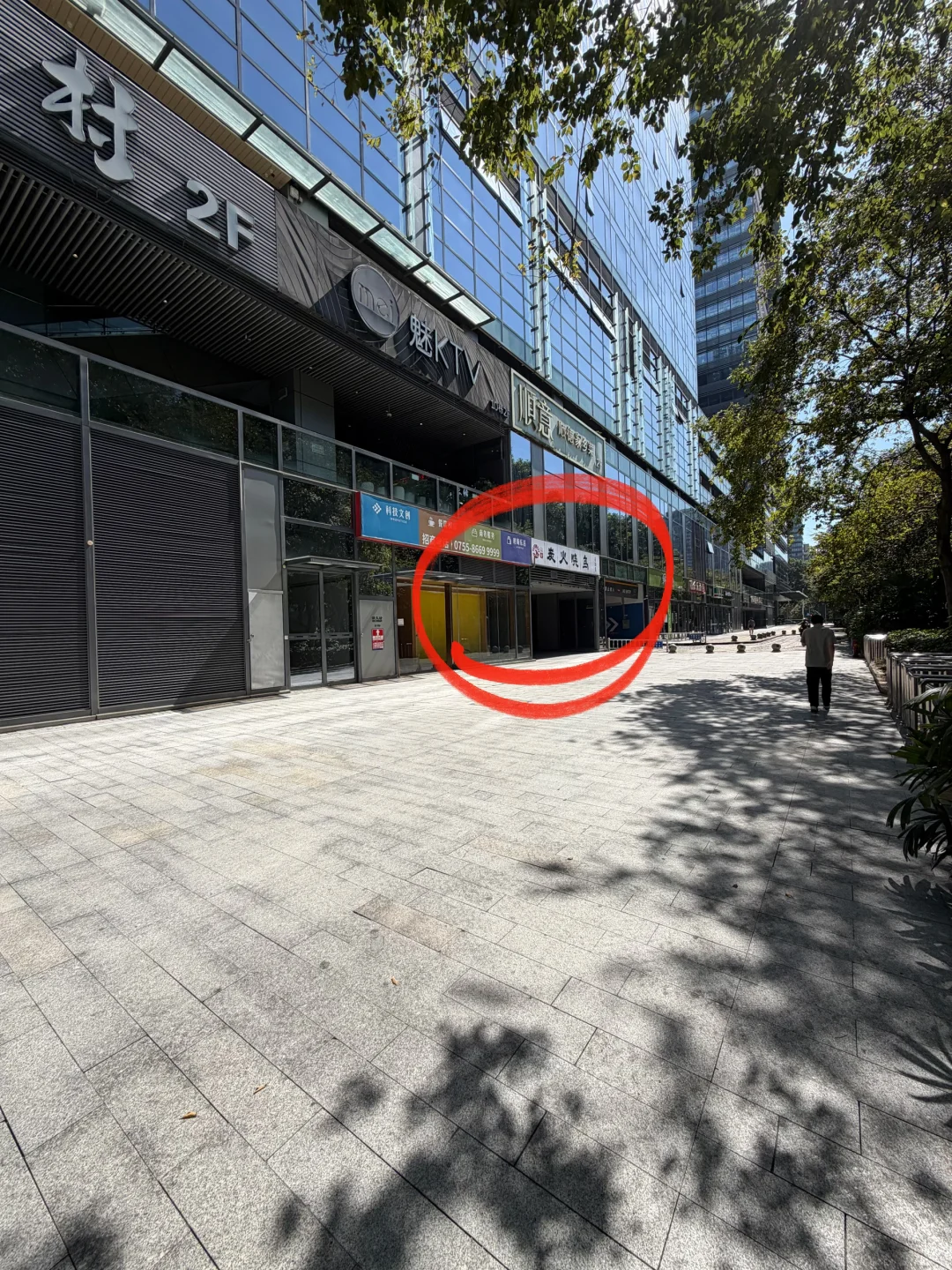 深圳新开的。。。。。。（在南山