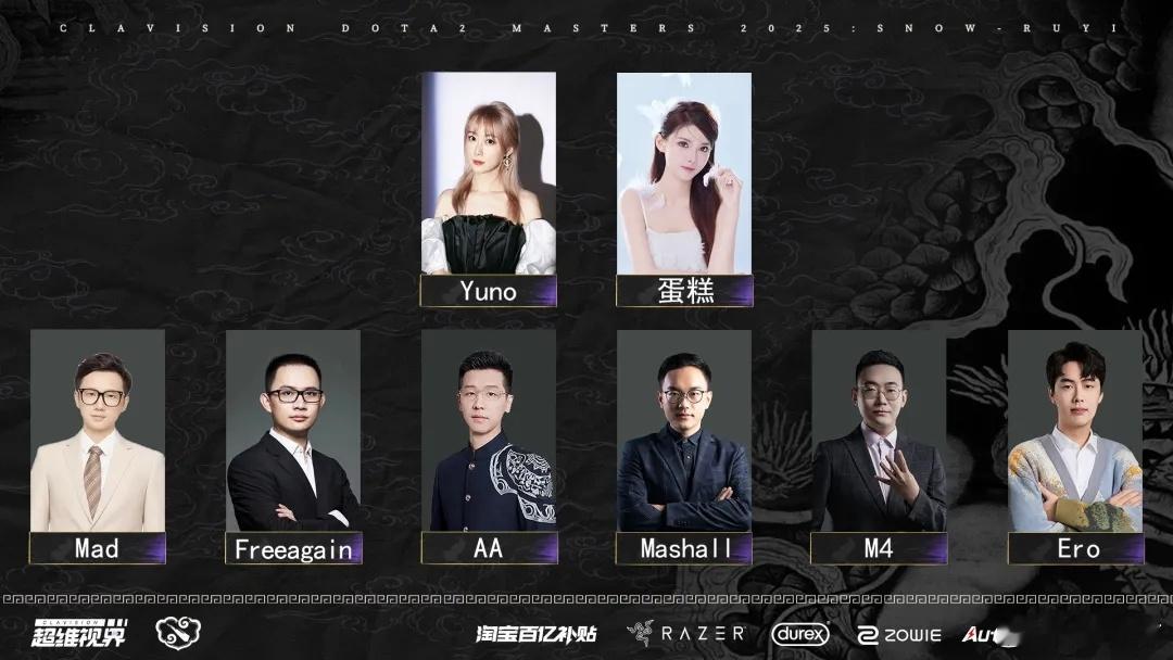 雪如意解说阵容公布了，除了Yuno、蛋糕、AA、Freeagain这些，居然又看