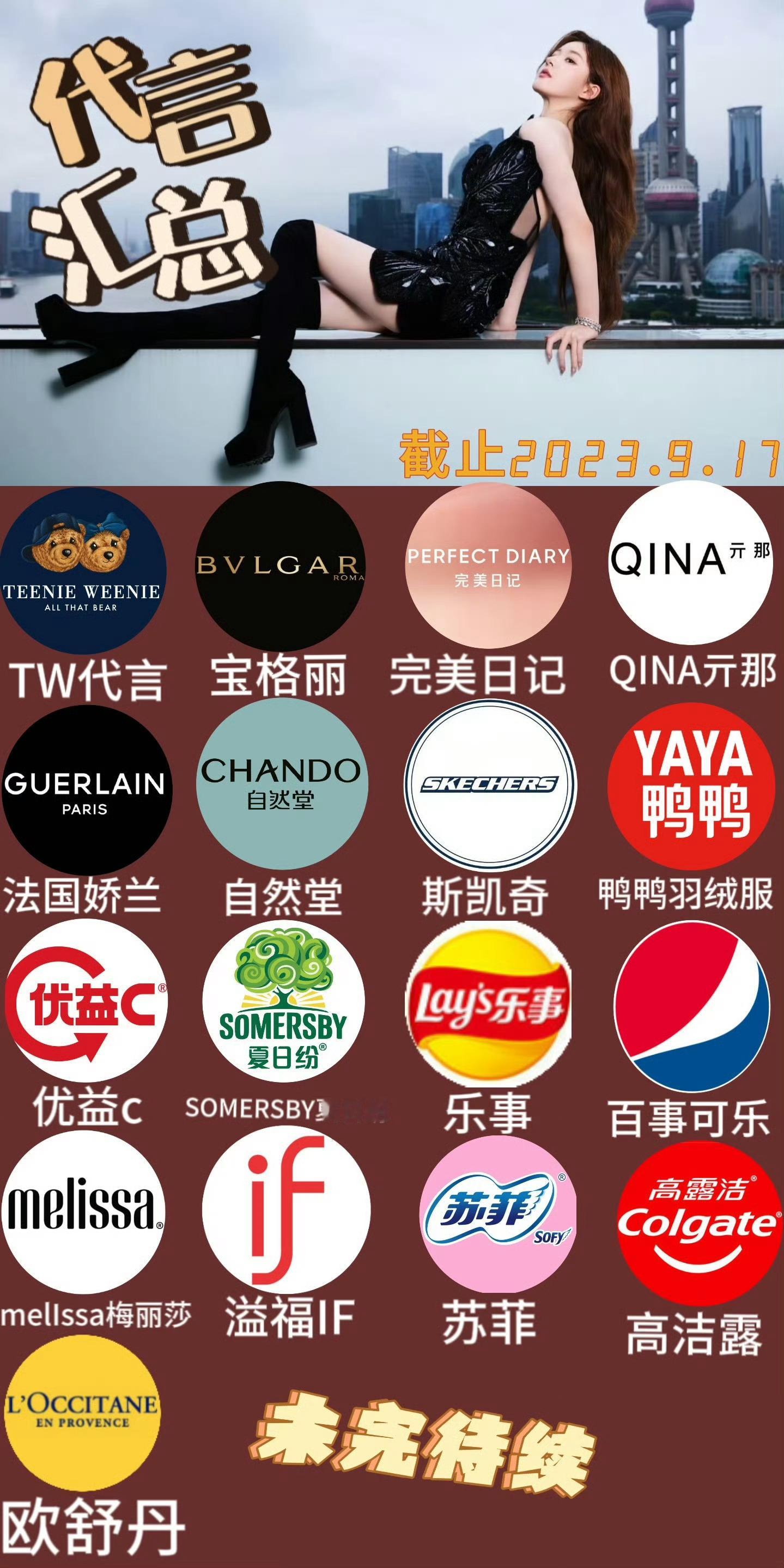 翻到23年做的图，没眼看🤦🏻‍♀️ ​​​