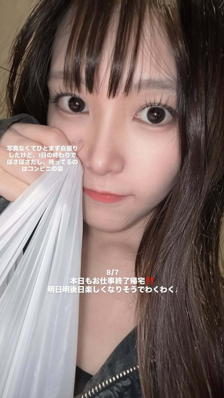 立石凛