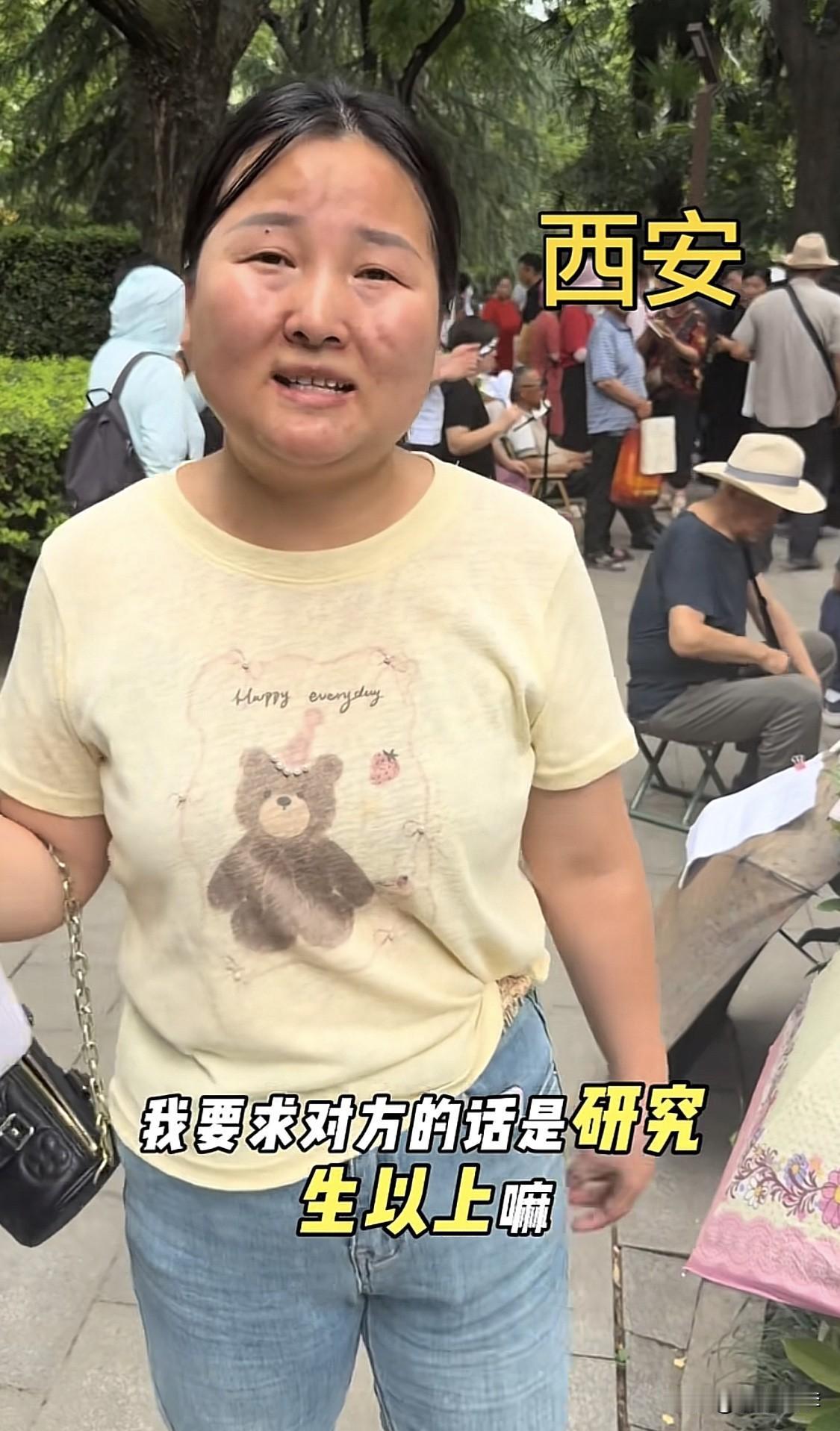 87年39岁的她，没有啥要求，要求一点也“不高”。

她自己是本科，要求男方是研