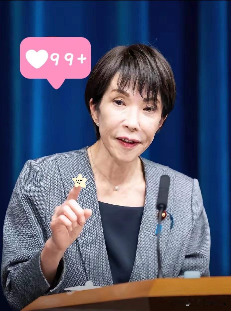 最新信息，
日本将于2026年1月11日～2月14日将对，位于南鸟岛南部的深海稀