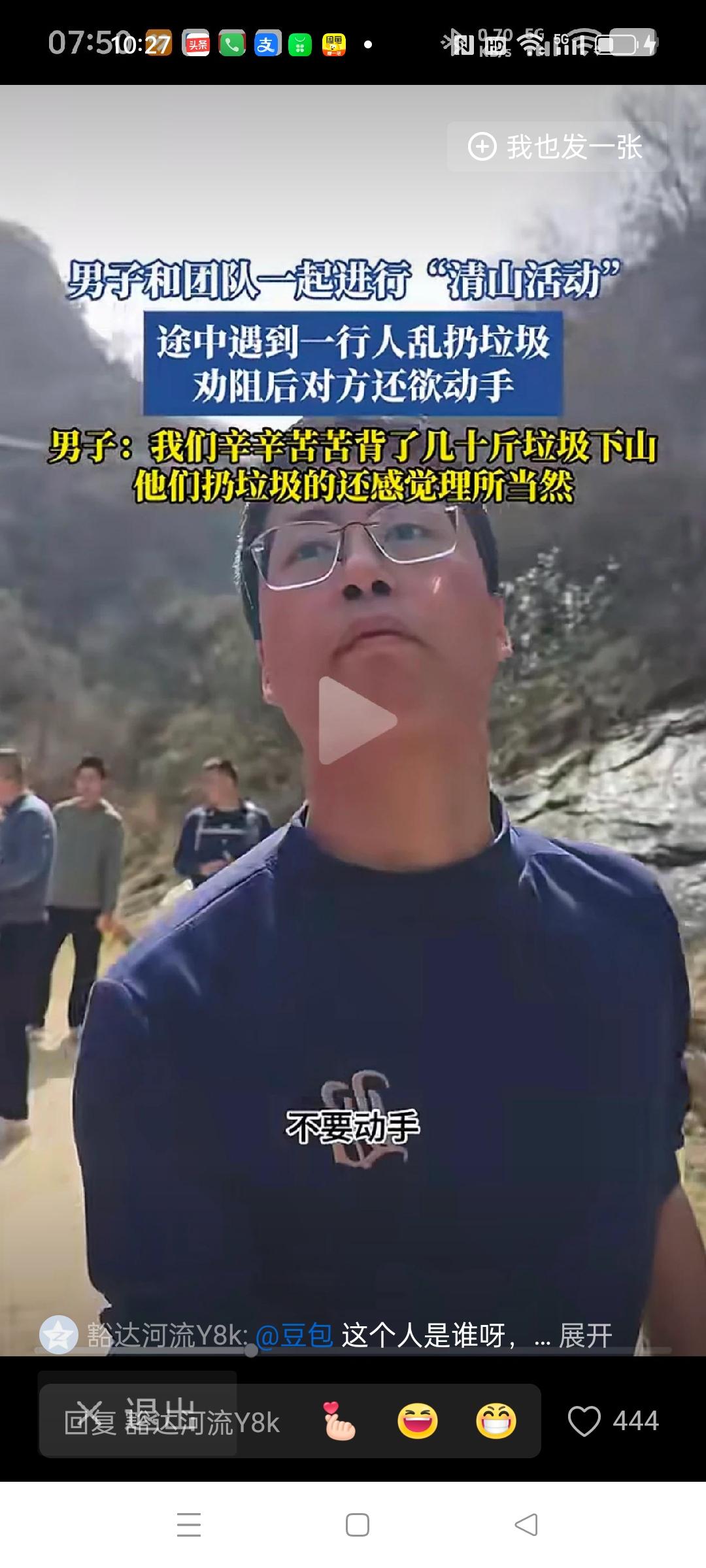 最讨厌随手丢垃圾的，一点公共道德都没有，一点素质都没有，还觉得理所当然啊！
志愿