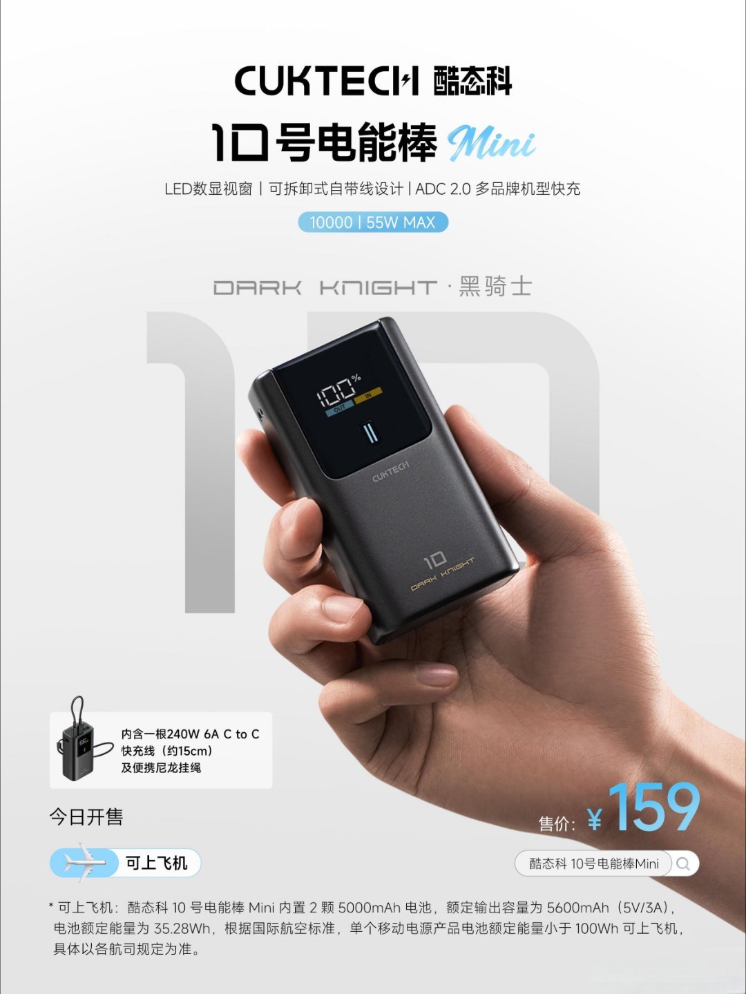 你已经有很多酷态科了，但是这个配色你没有