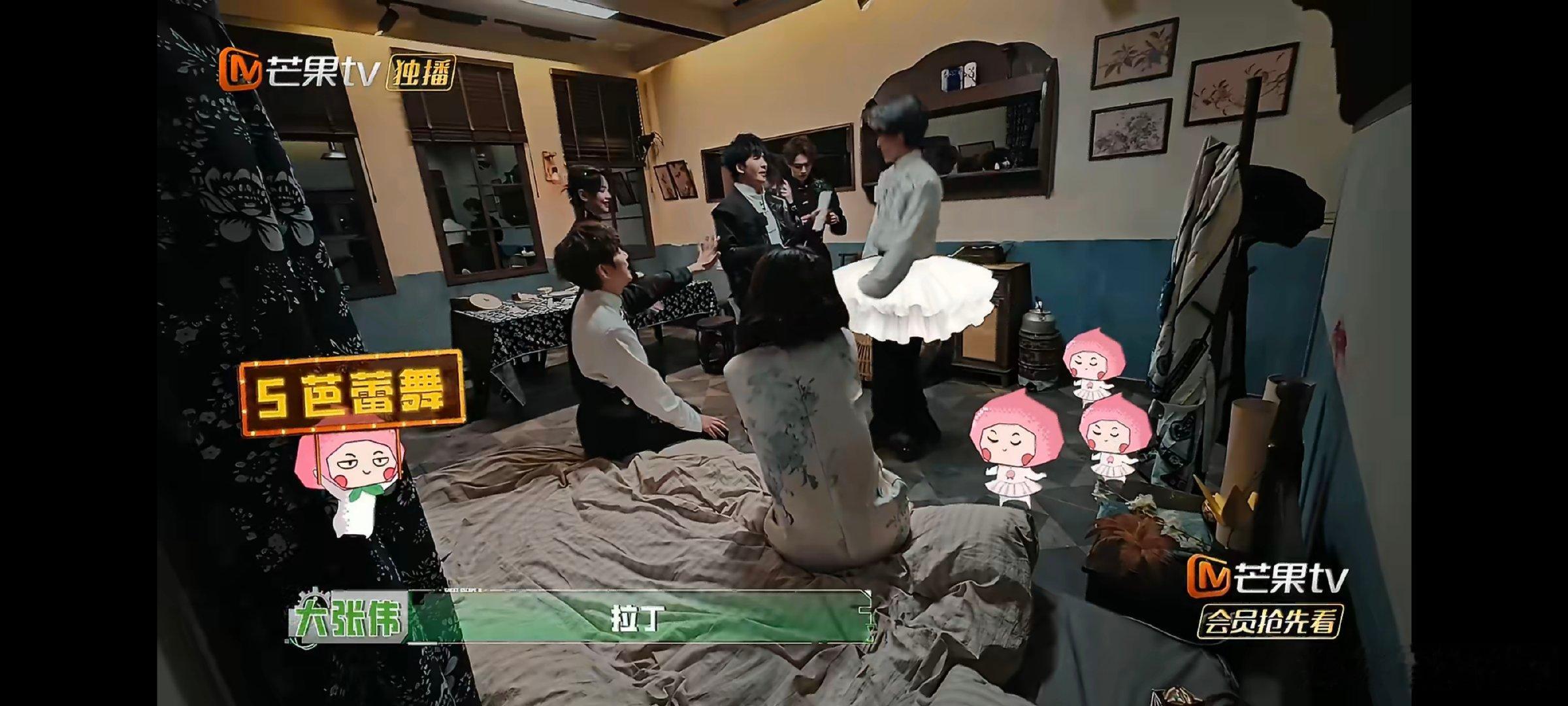 许凯彭昱畅张真源同一个妈妈密室大逃脱三位嘉宾各自拿出差异化的闯关思路，动感才艺、