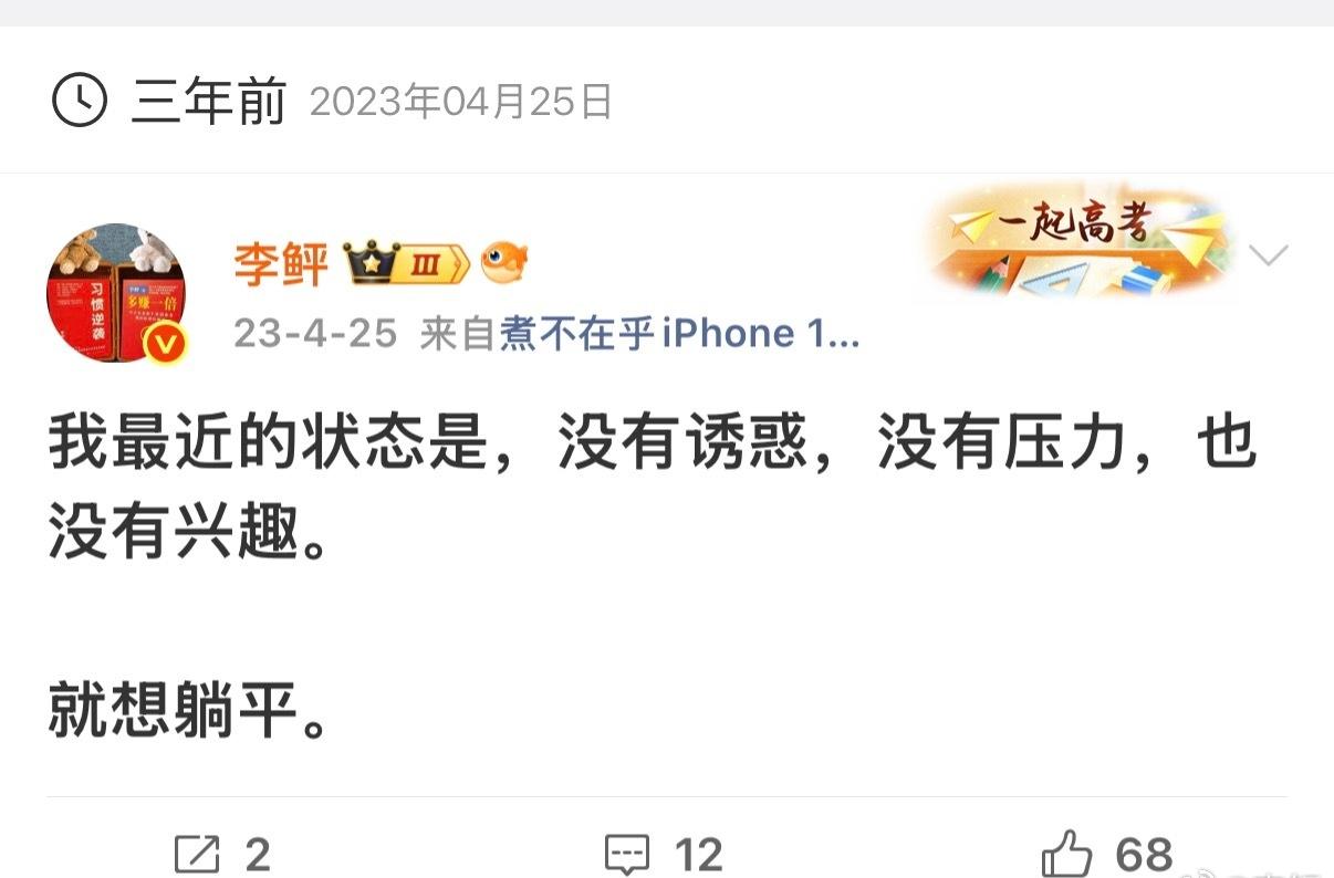 三年前。就是老了。 ​​​