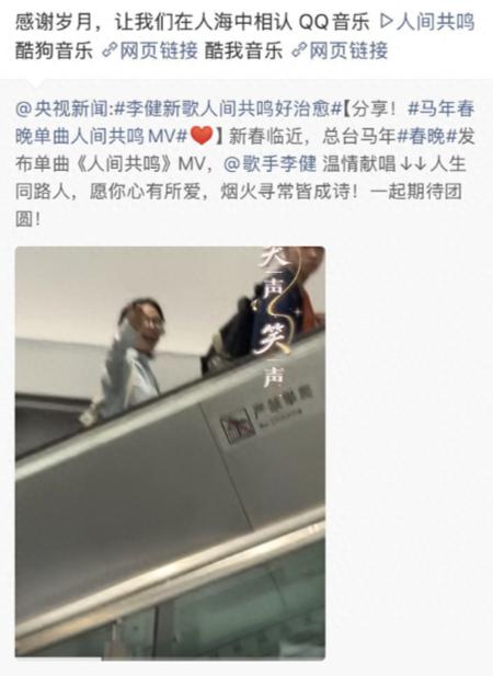 唏嘘，昨晚和一个在圈内的朋友聊天，他说道：李健这一等，就是整整十三年。

他上次