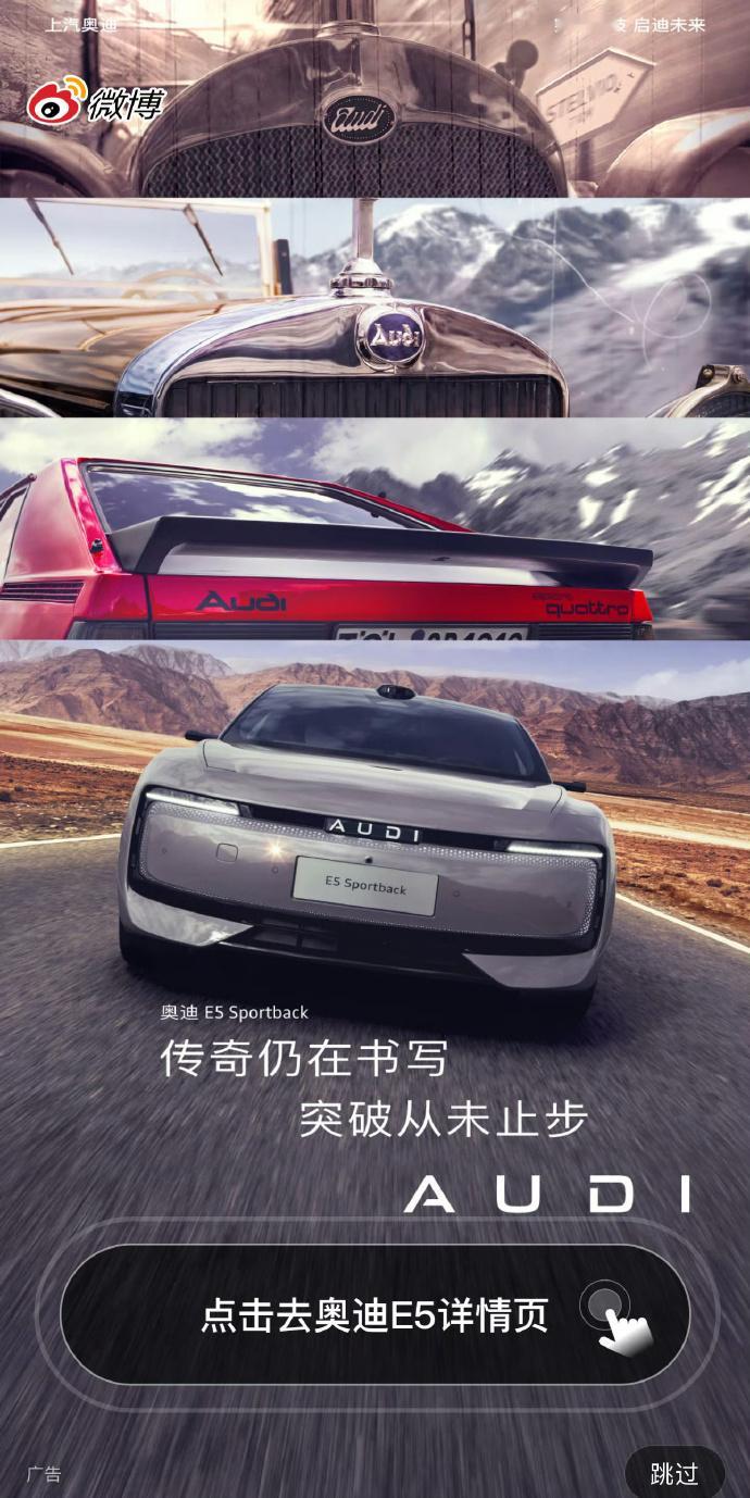 笑死，上汽奥迪和一汽奥迪已经争起来了[笑而不语]四字迪迪和四个圈，到底谁才是正统