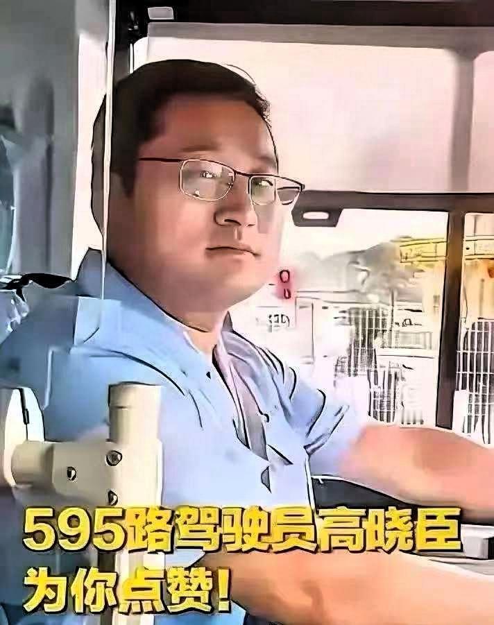 这位司机火了！天津，公交车上，男子见女乘客长得漂亮，竟当着全车人的面，对女乘客讲