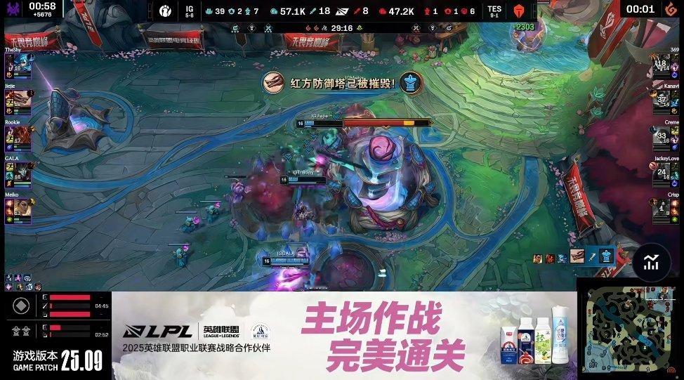 【2025LPL第二赛段 TES 0-1 IG】IG先下一城，如何评价这场比赛_