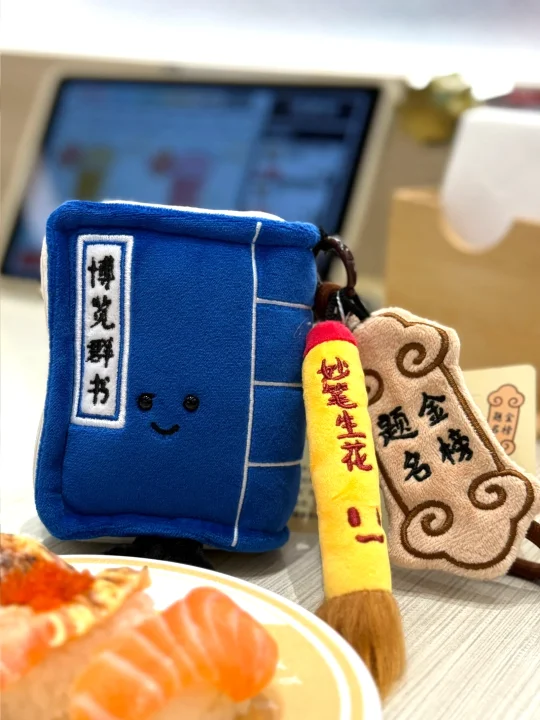 “博览群书”宝宝陪我过周末😋 国图文创