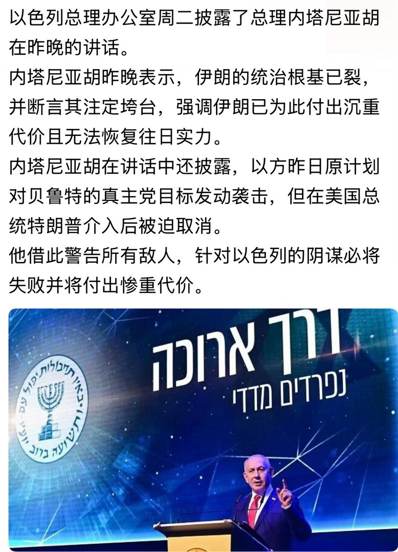 昨晚就是这么个情况…中东局势