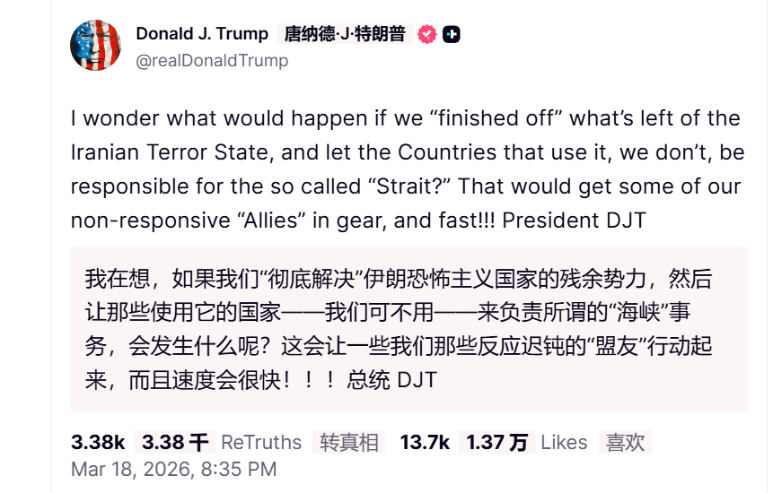 🔻特朗普：赢了。🔻via realdonaldtrump伊朗外长回应美200