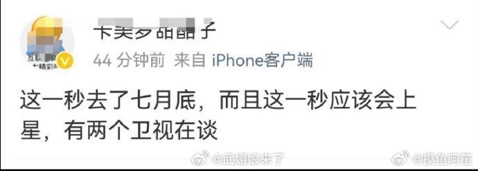 张凌赫 王楚然《这一秒过火》7月底双卫视上⭐播出诶，期待