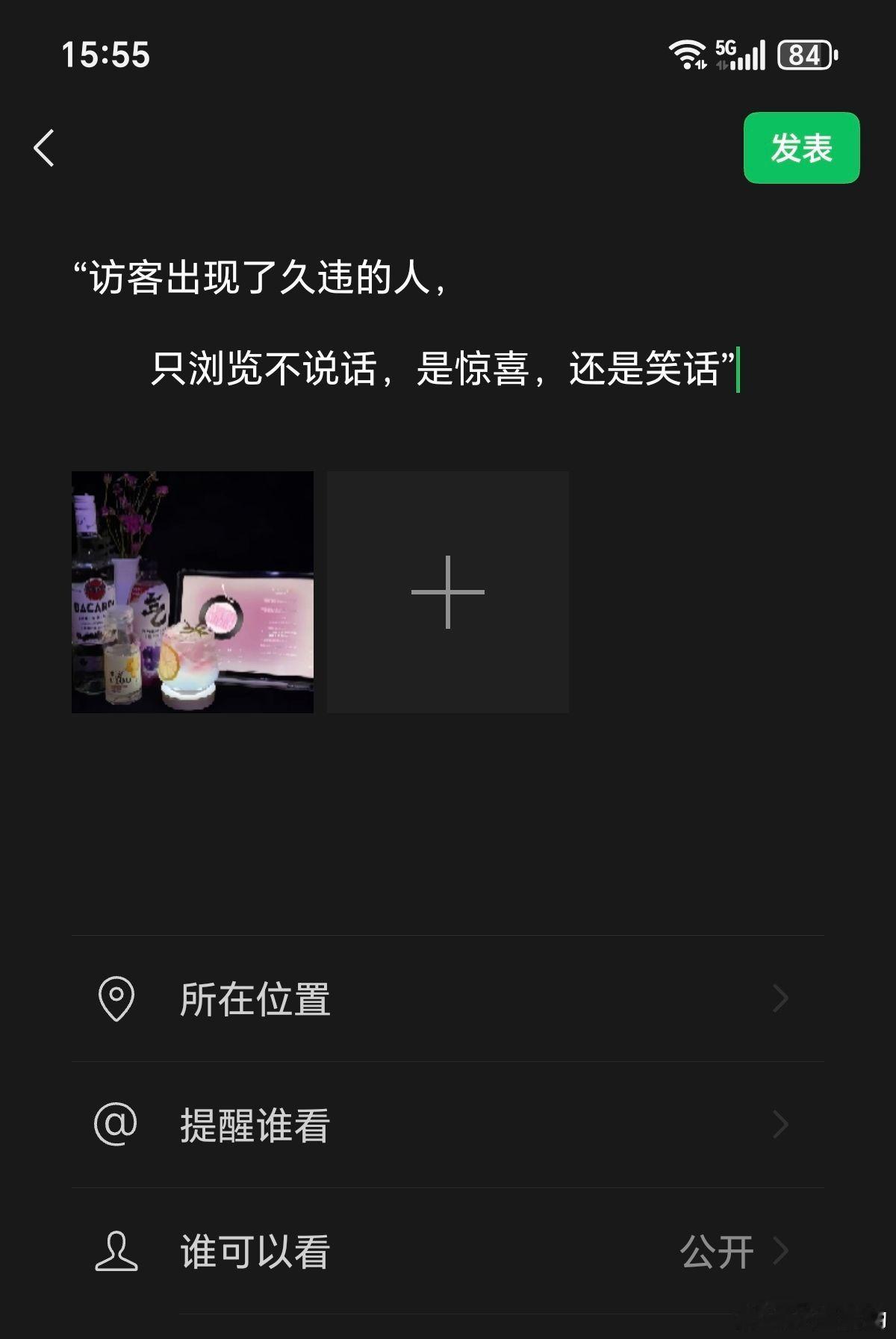 这世间从不缺让人心动的新鲜感、不必执着于某个人、都会淡的... 你心里那个放不下