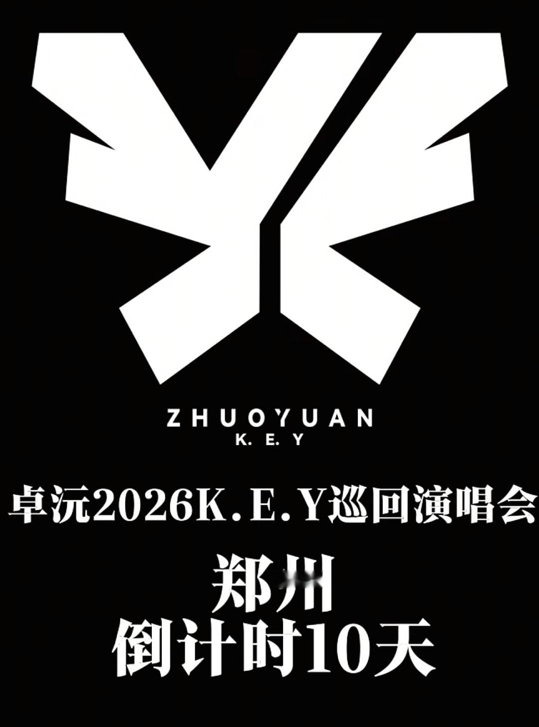 海报这么大吗！！！ 