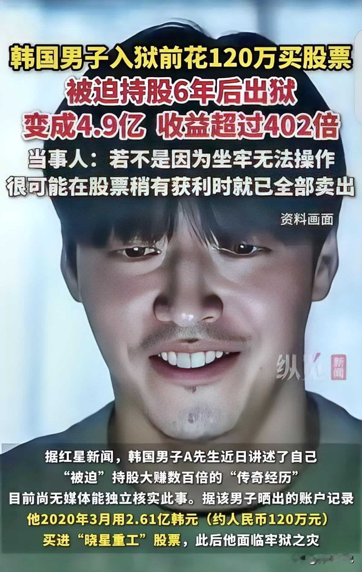 🔥你敢信？坐牢竟然成了暴富的捷径！

有个老哥打官司前就预感自己要输，心想：反