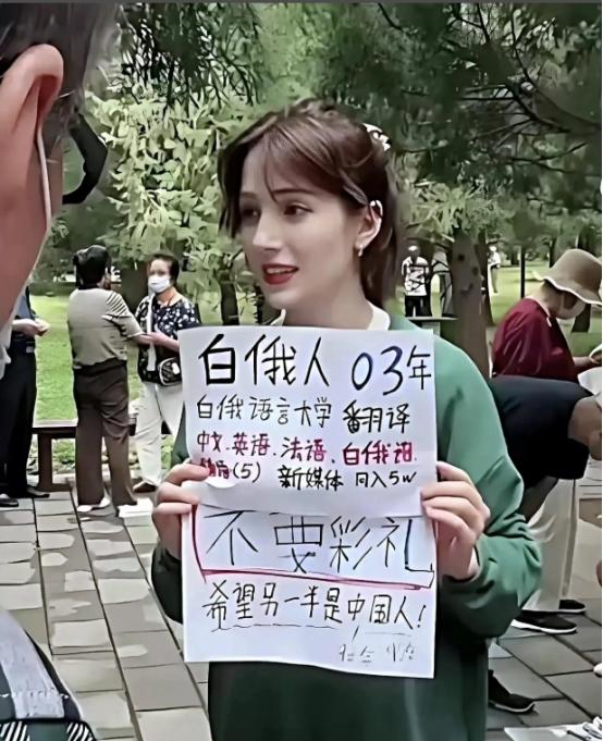 中俄通婚剧增，若不了解俄罗斯女性生理缺陷，婚后可能会很痛苦。从生理层面看，俄罗斯