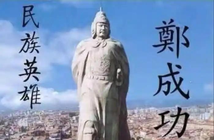 郑成功这辈子最大的本事不是会打仗，是宁死不降。父亲郑芝龙手握十万水师选择降清，郑
