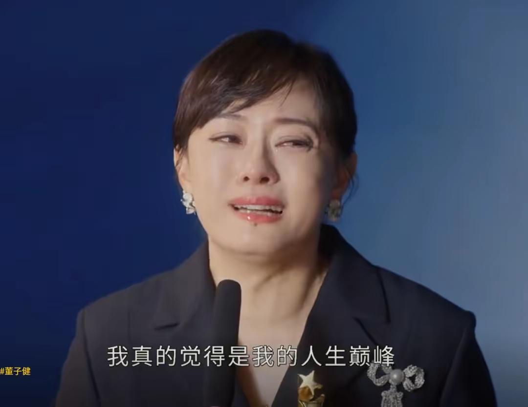 孙俪哭了！这次是她作为保险推销员胡曼黎，终于成了销冠，登台领奖时，喜极而泣的眼泪