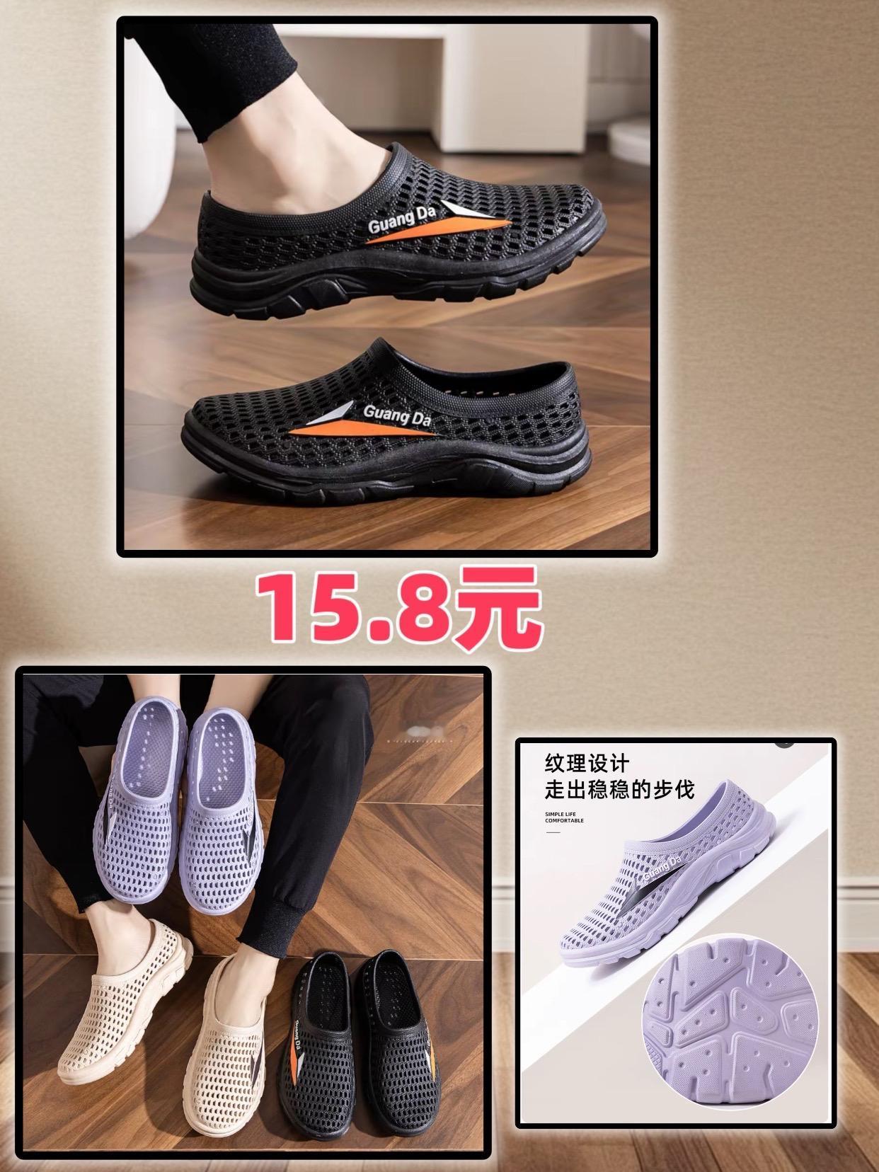 网面软底健步鞋 透气网面健步鞋 透气鞋防臭防滑 好鞋推荐轻盈舒适不累脚