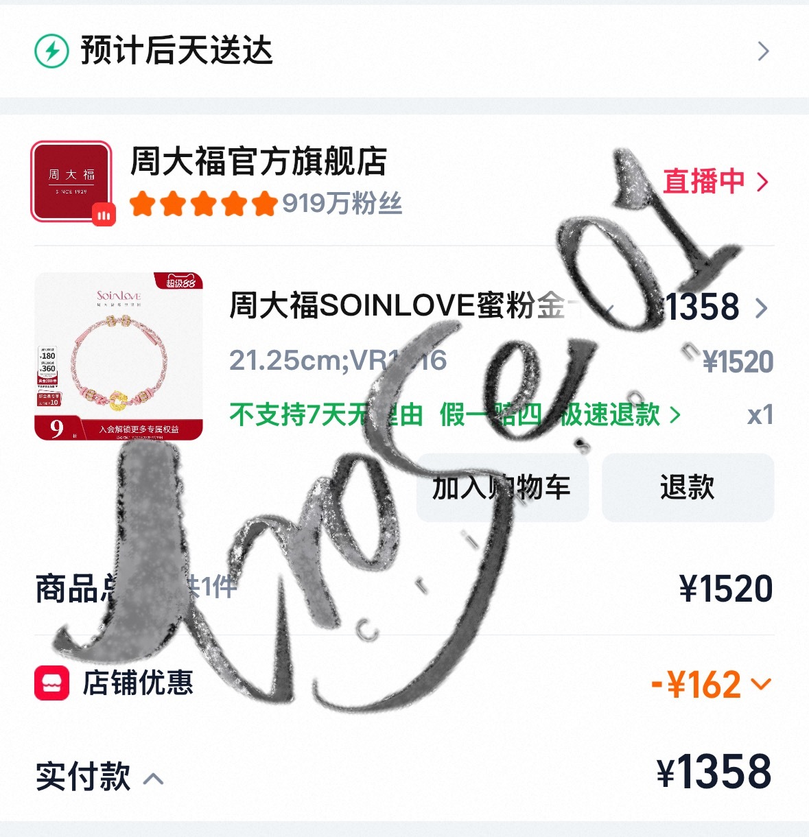 赵露思🐽周大福全球品牌代言人赵露思恭喜赵露思成为周大福全球品牌代言人啊啊 